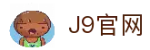 J9集团(china)公司官网